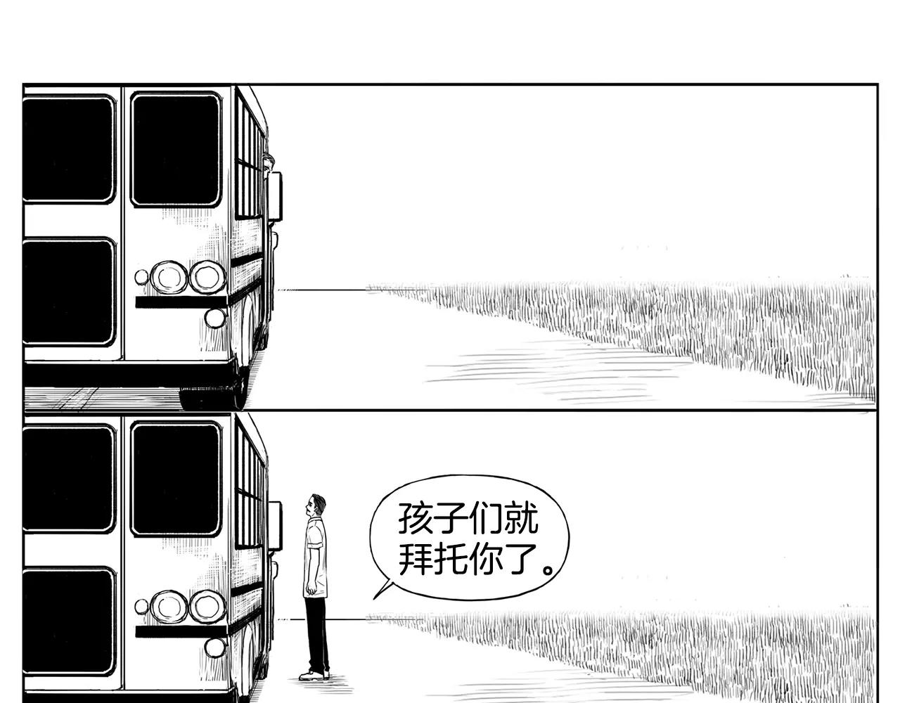 第14话 少女（4）12