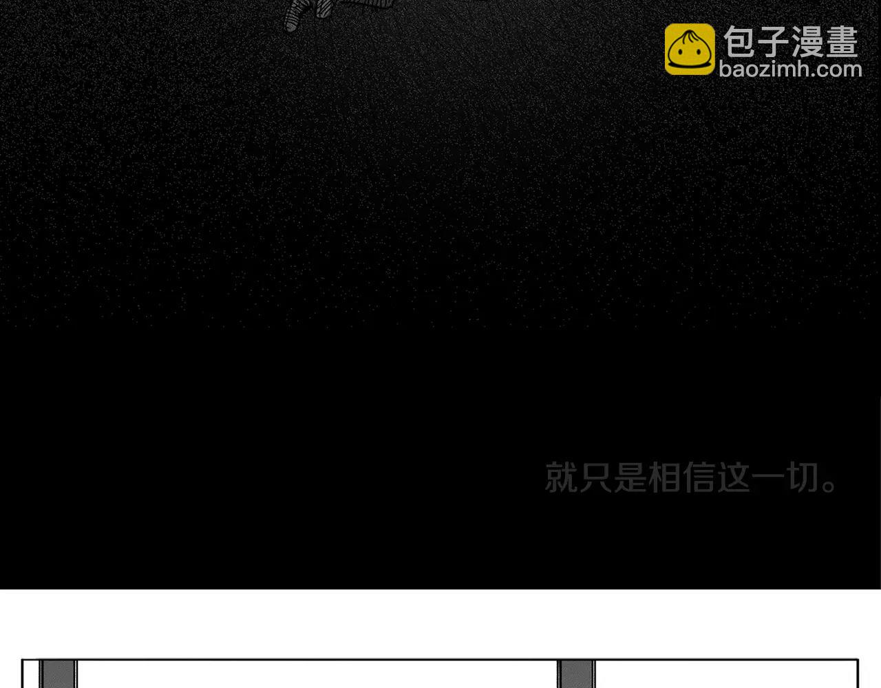第14话 少女（4）122