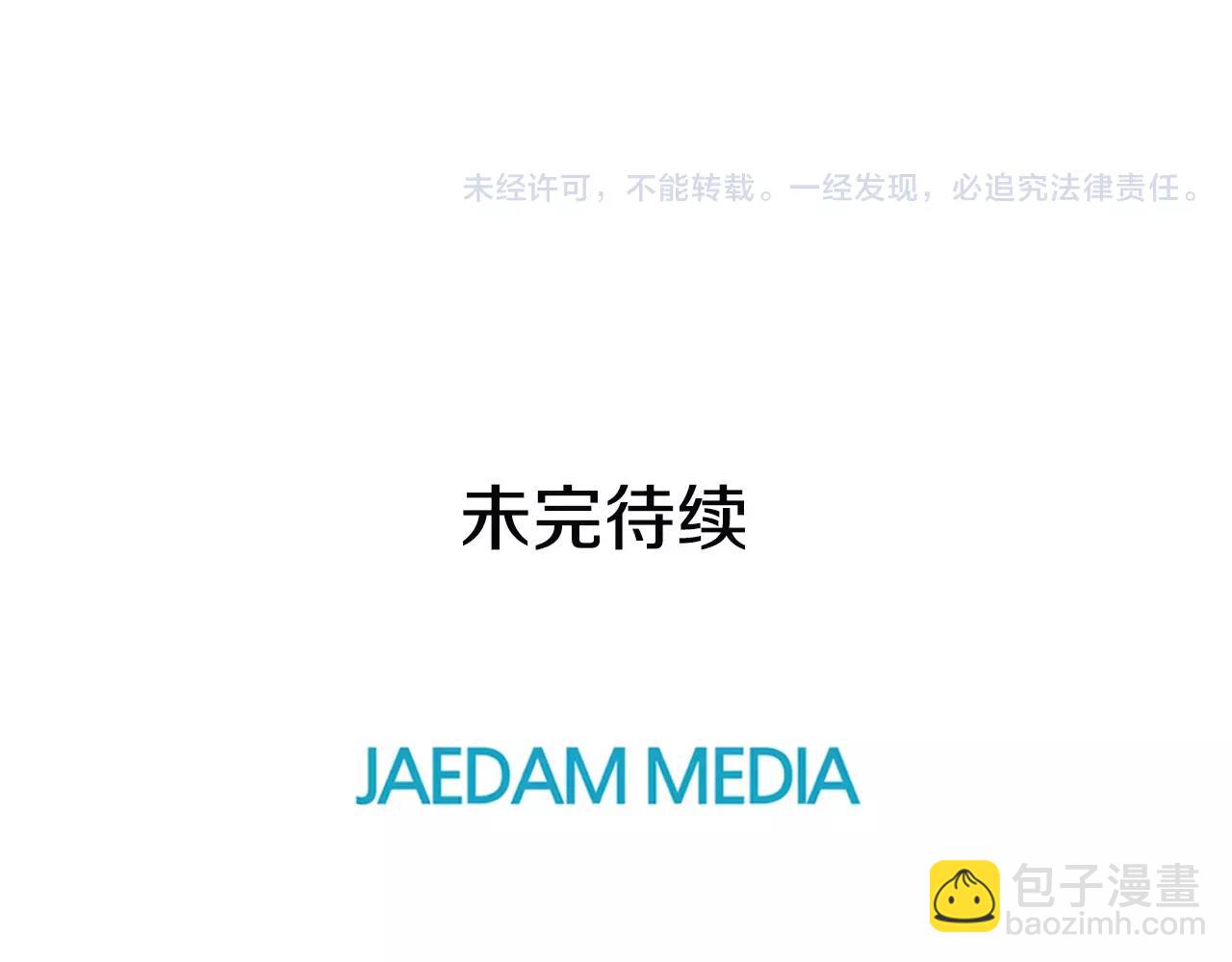 第14话 少女（4）125