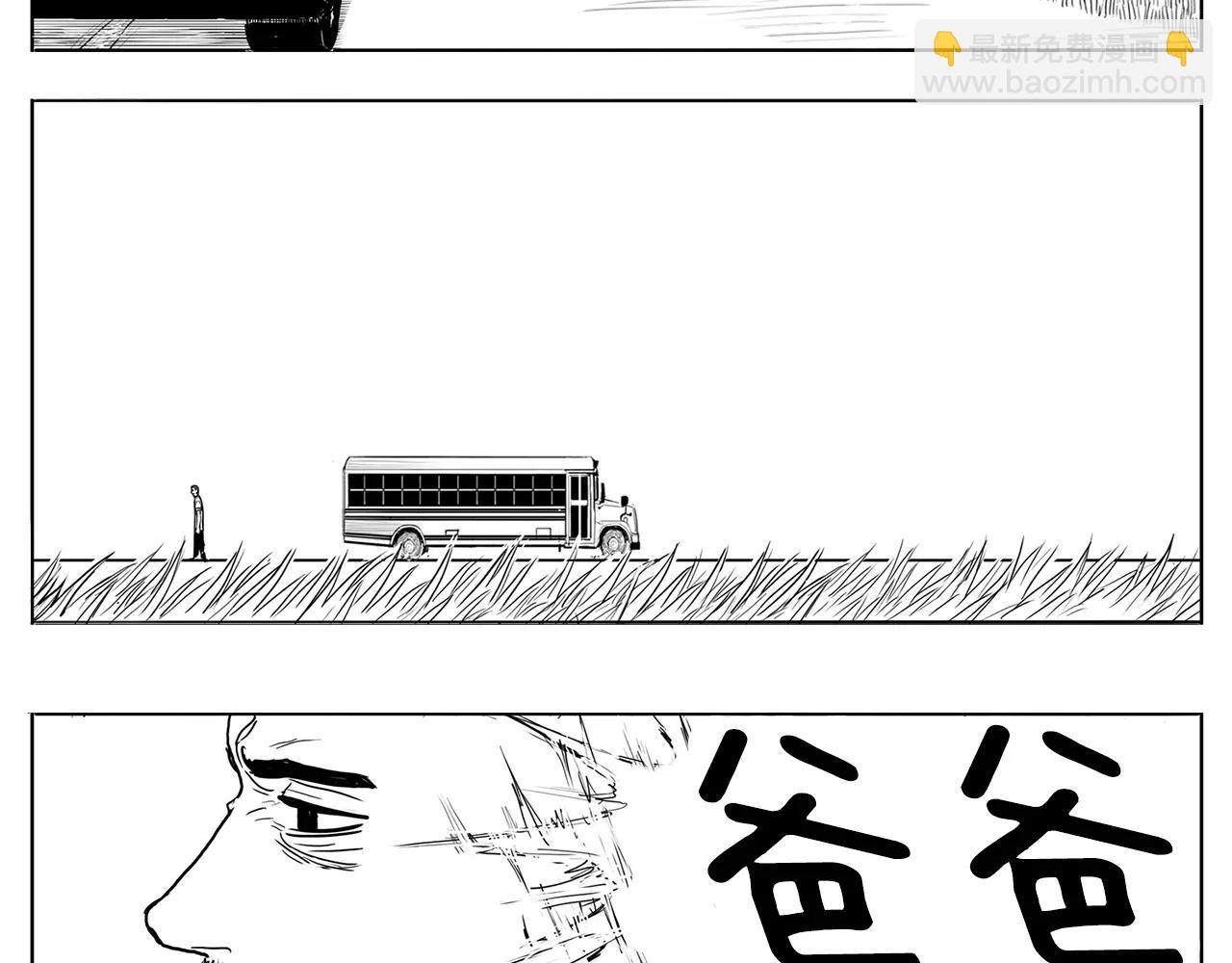 第14话 少女（4）13