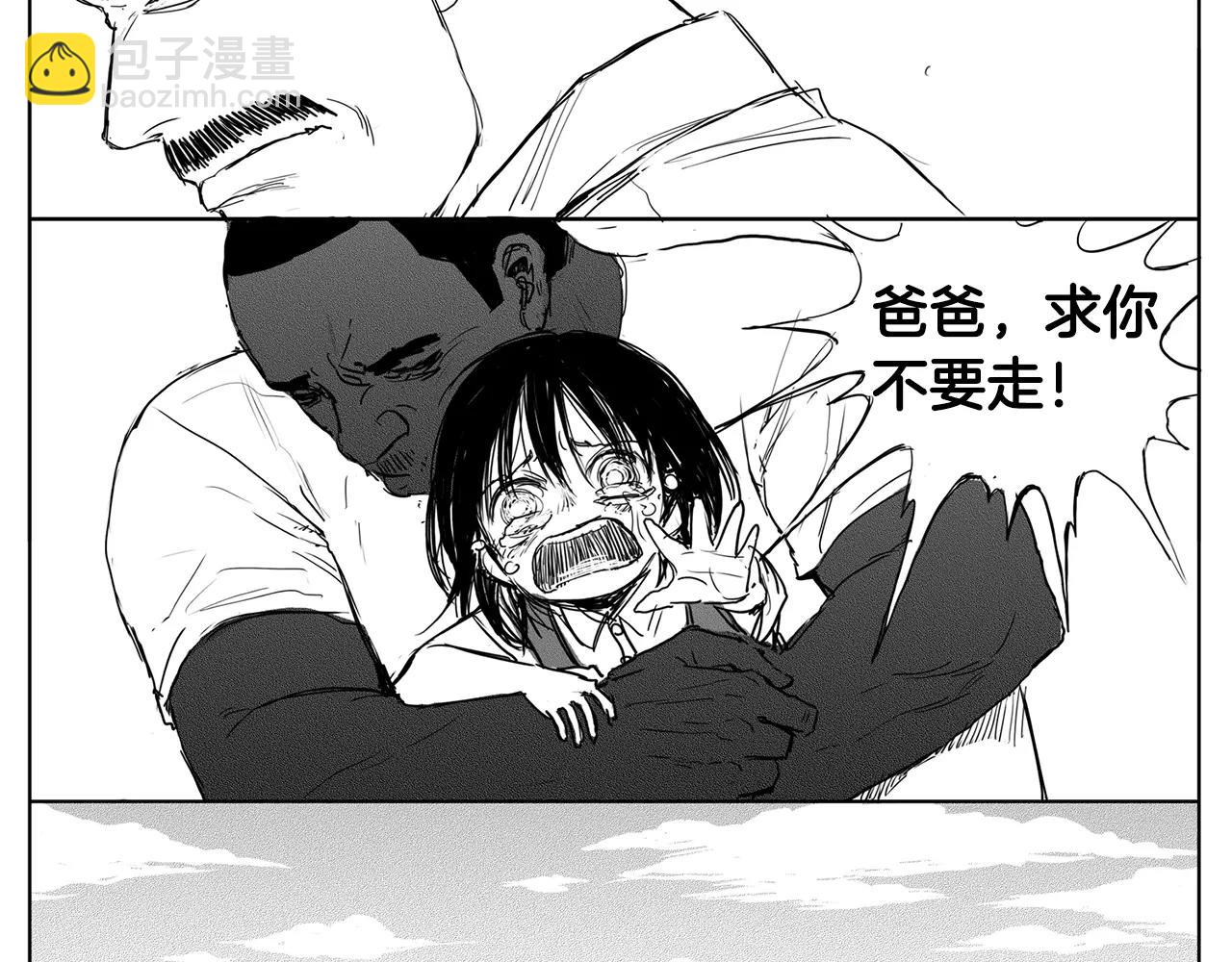 第14话 少女（4）17