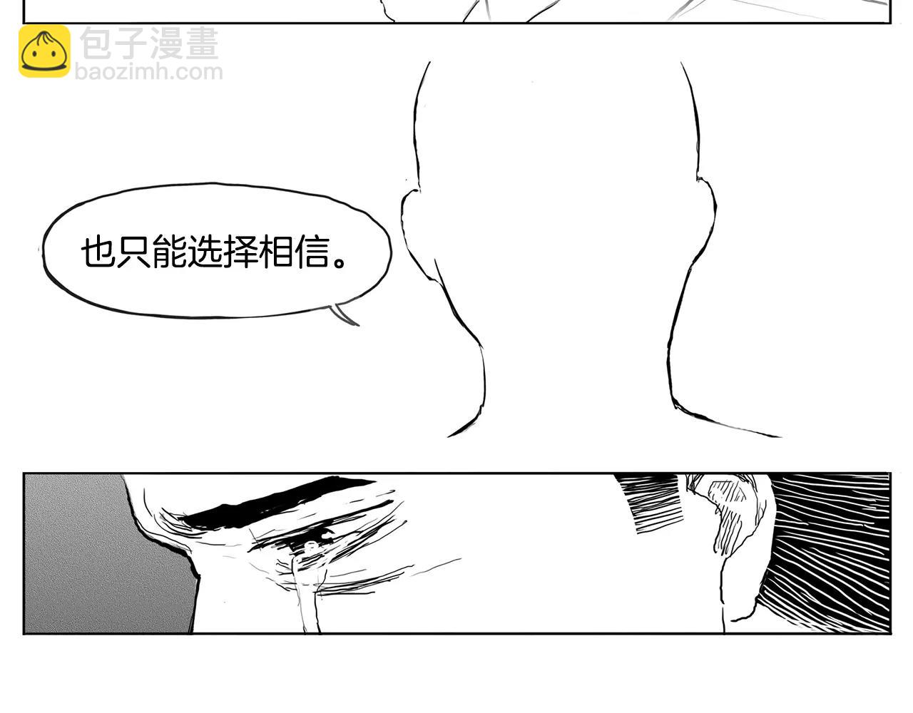 第14话 少女（4）31