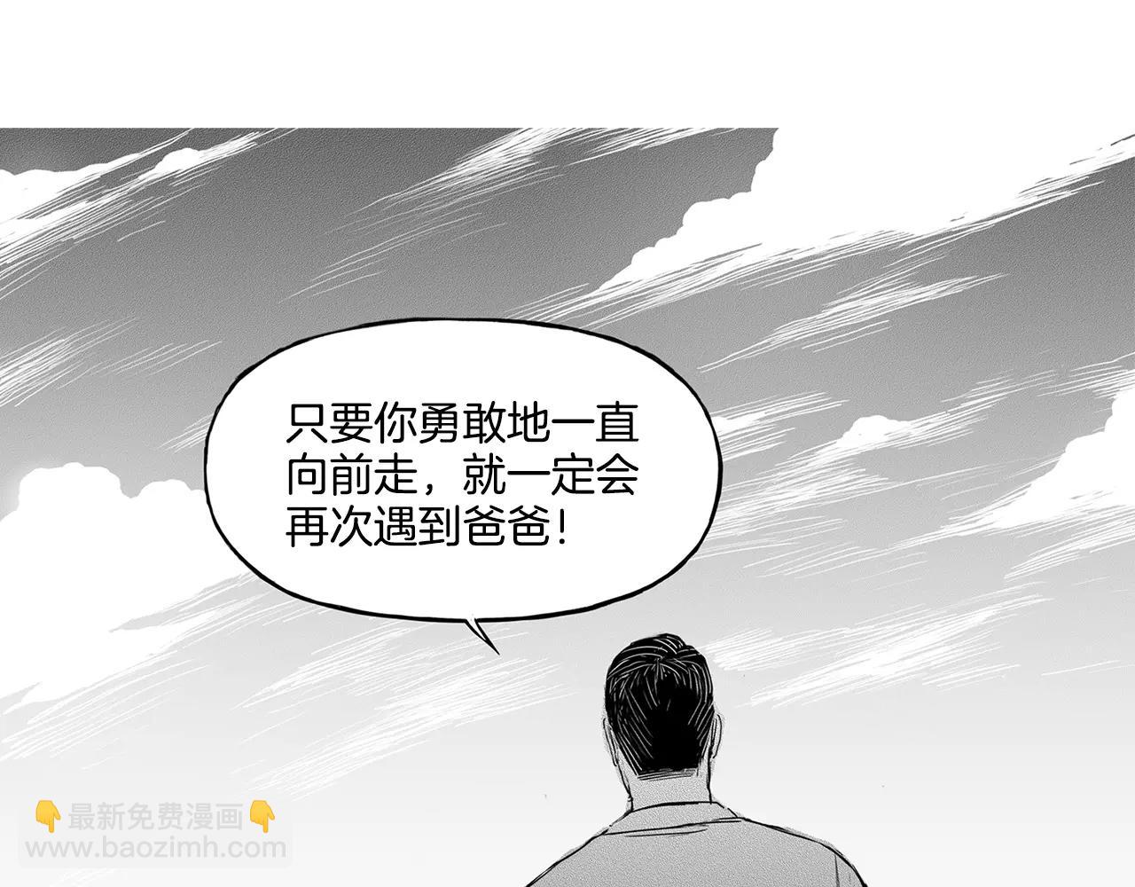 第14话 少女（4）35
