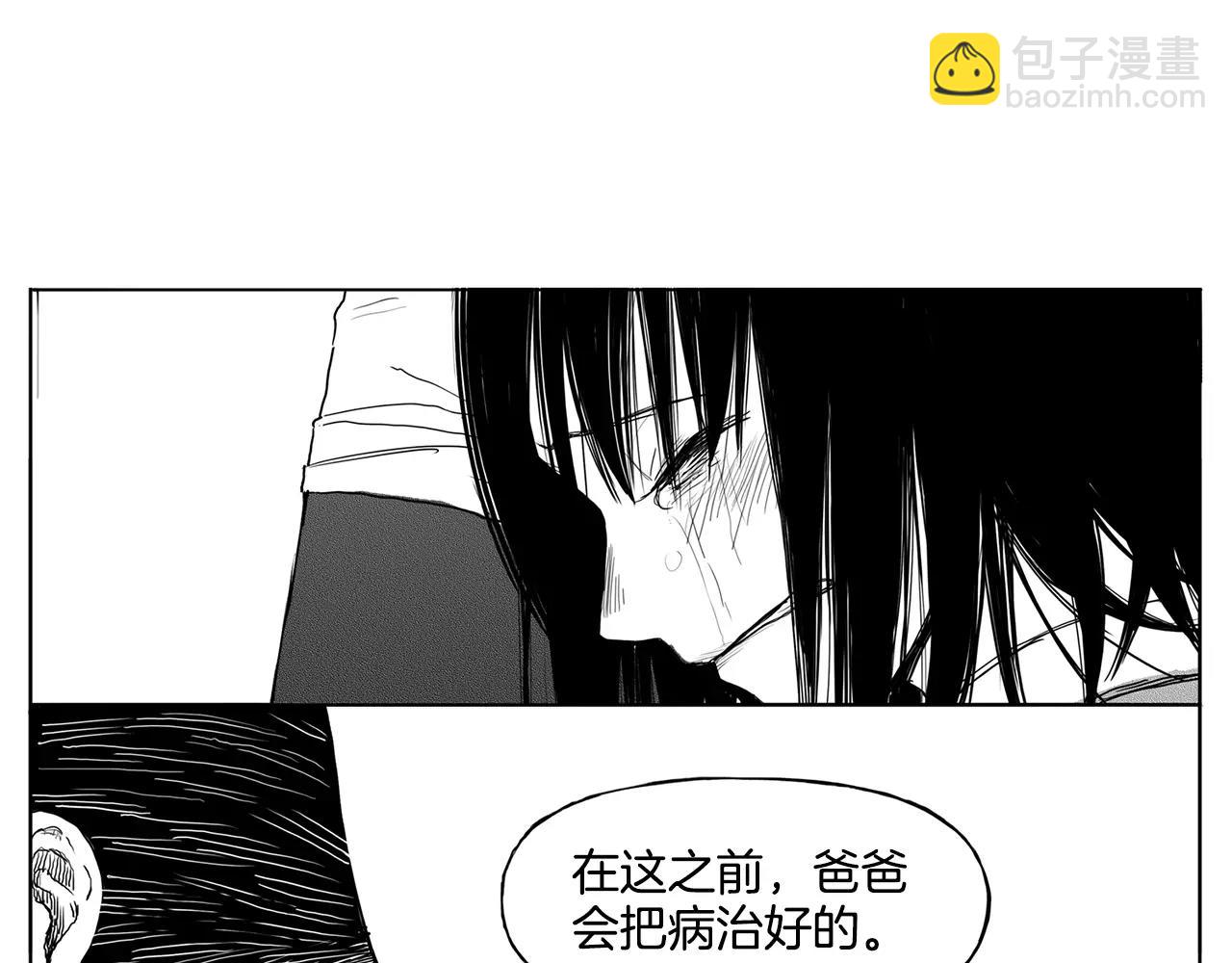第14话 少女（4）37
