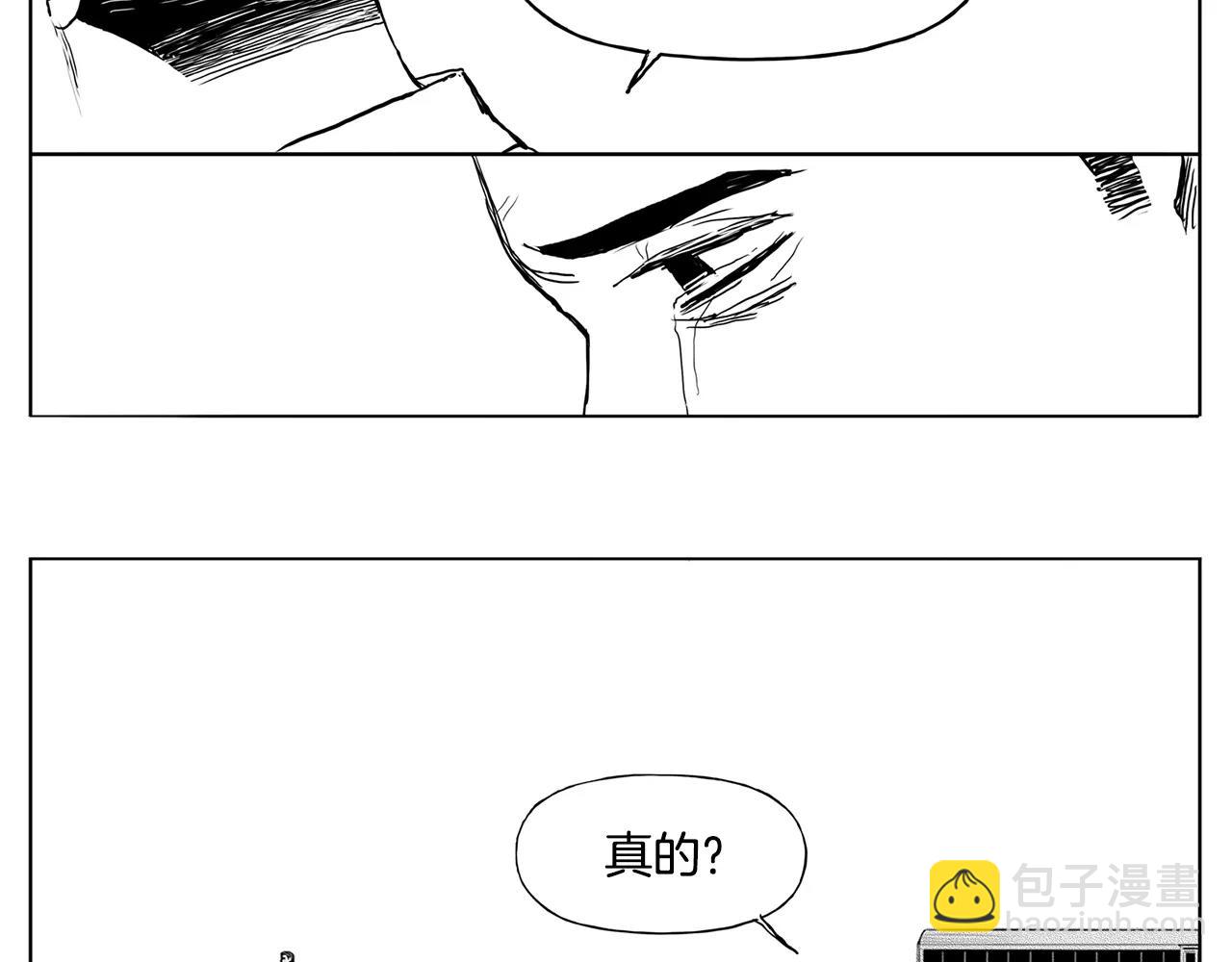 第14话 少女（4）38