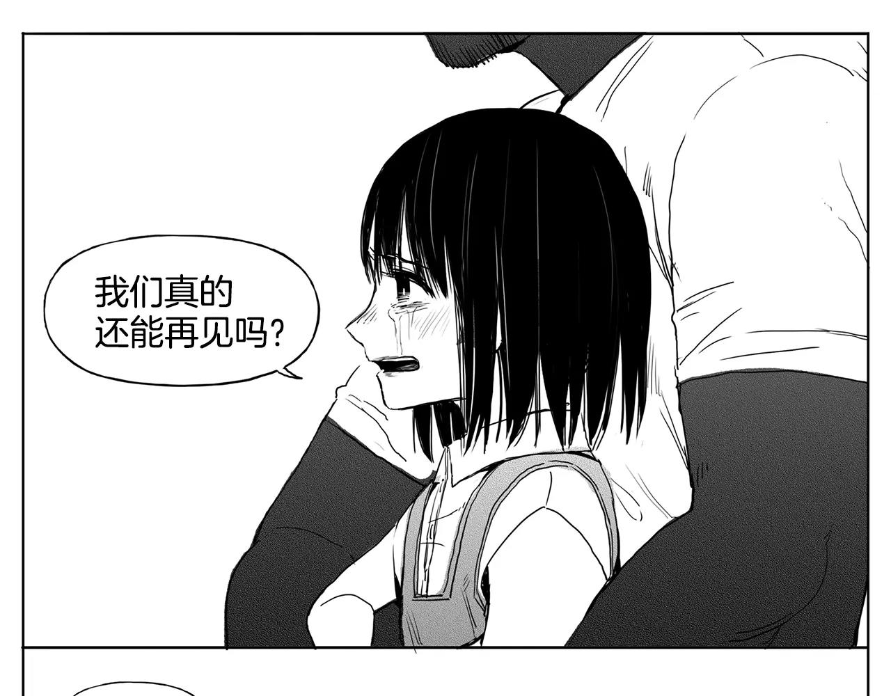 第14话 少女（4）40