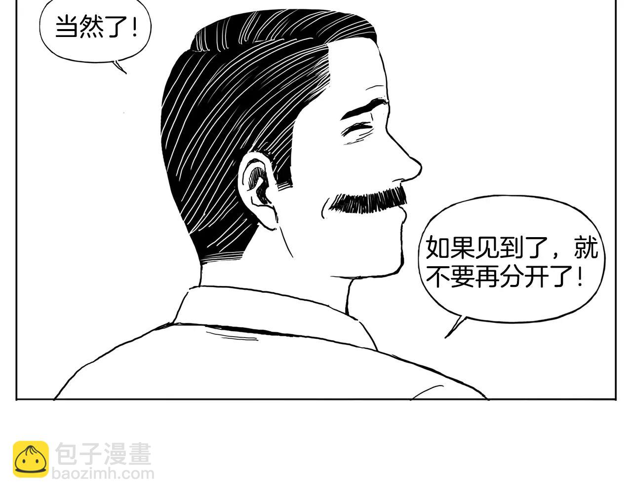 第14话 少女（4）41