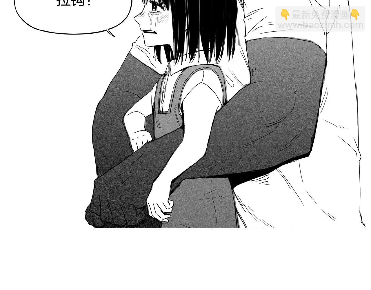 第14话 少女（4）43