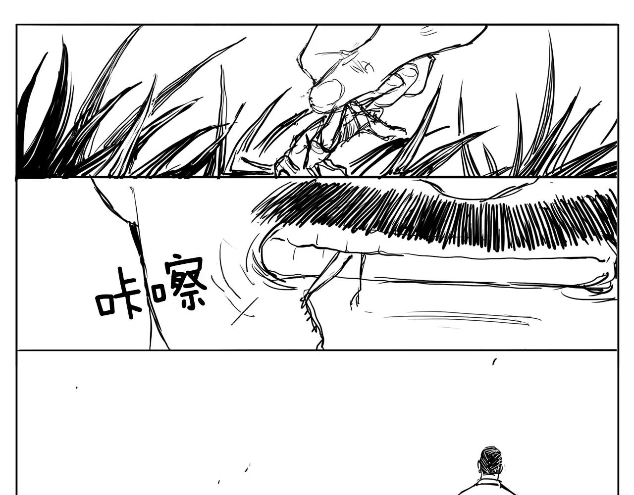 第14话 少女（4）66