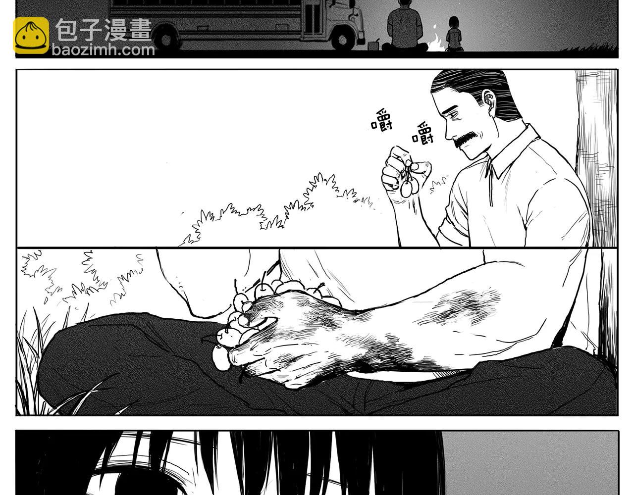 第14话 少女（4）74