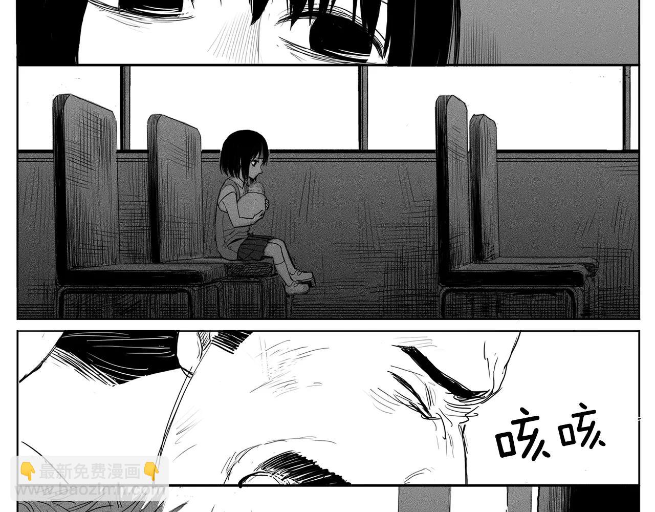 第14话 少女（4）75