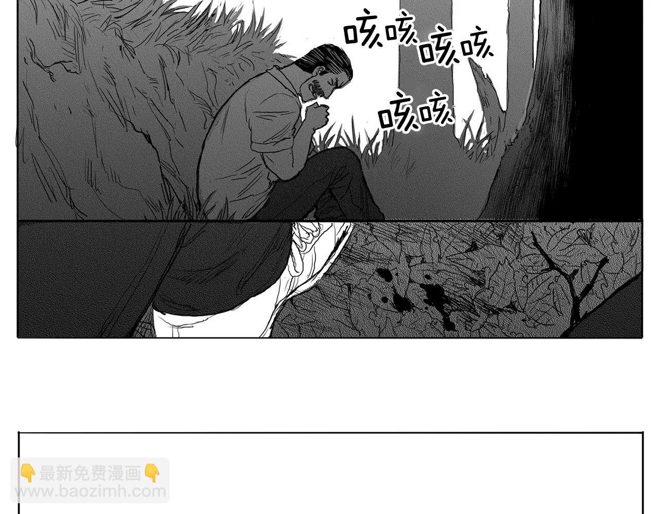 第14话 少女（4）76