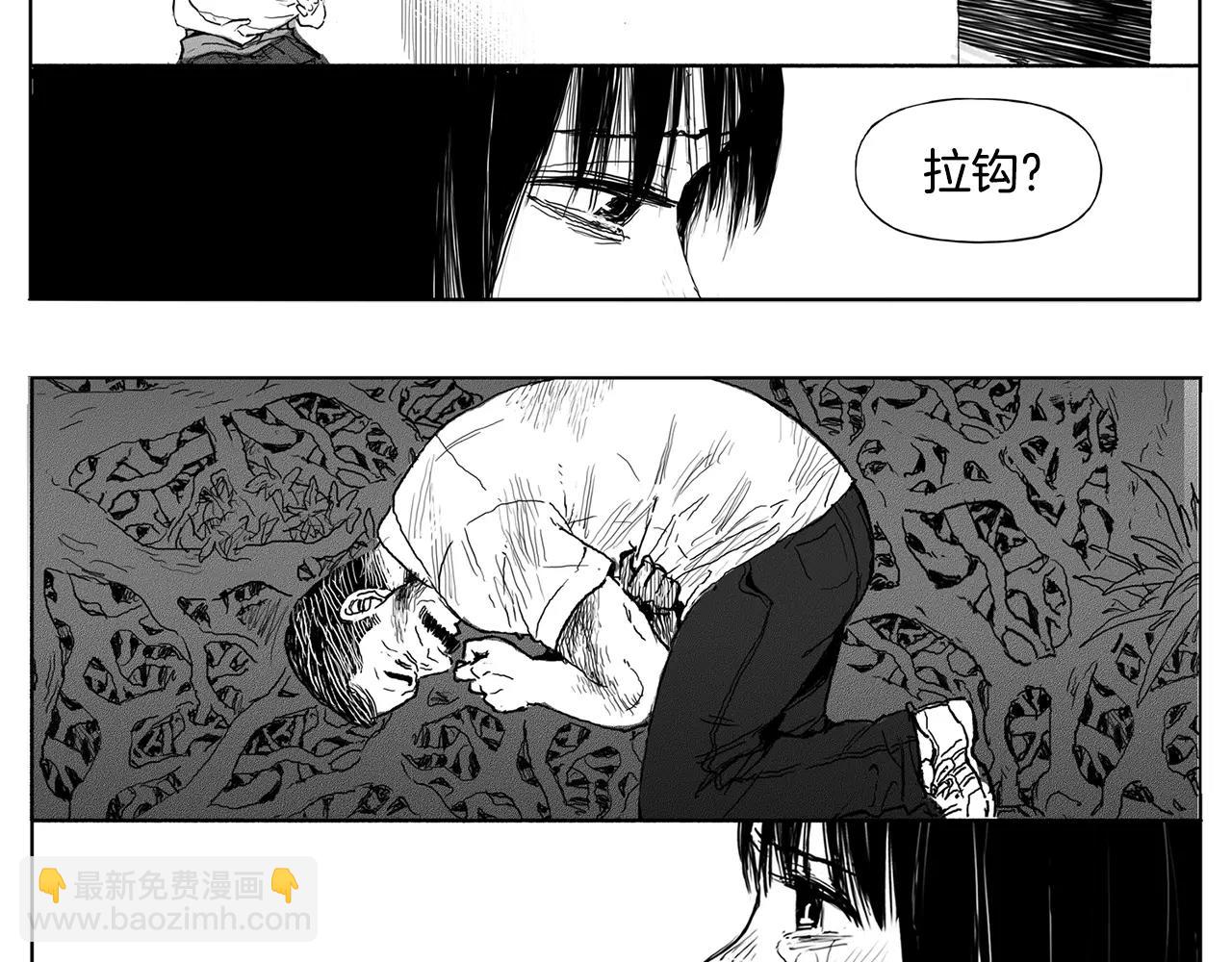 第14话 少女（4）81