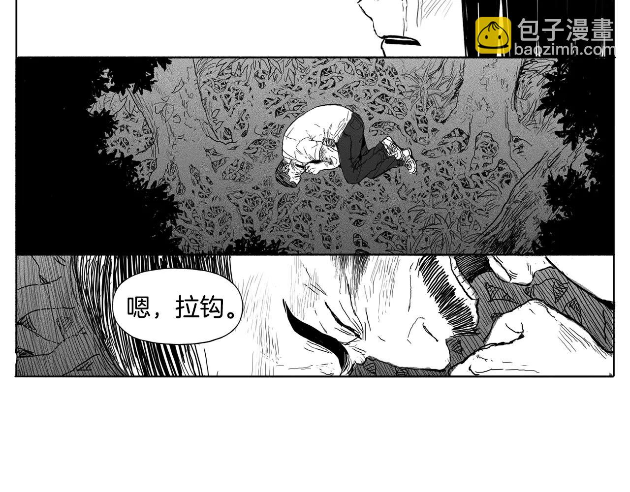 第14话 少女（4）82