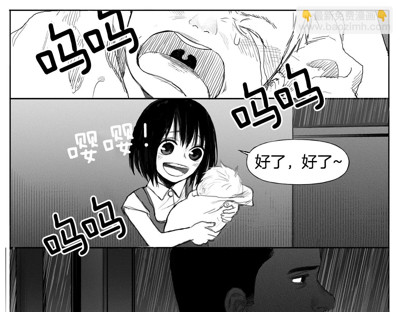 第14话 少女（4）88