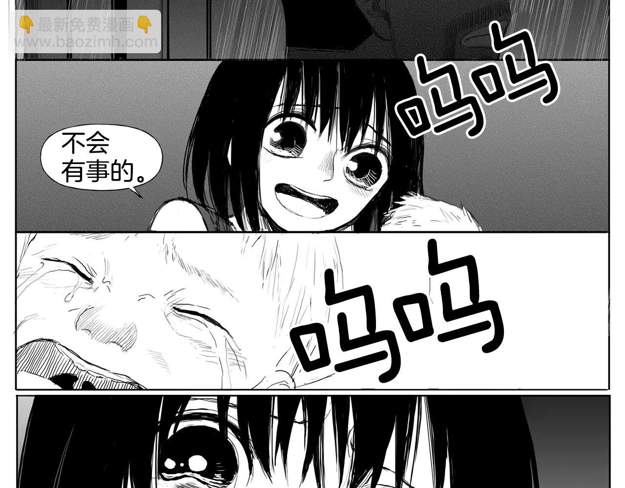 第14话 少女（4）89