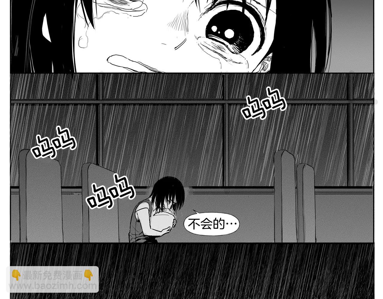 第14话 少女（4）90