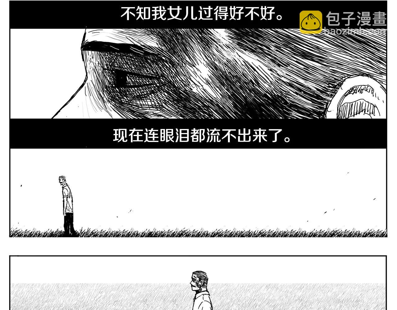 第14话 少女（4）94