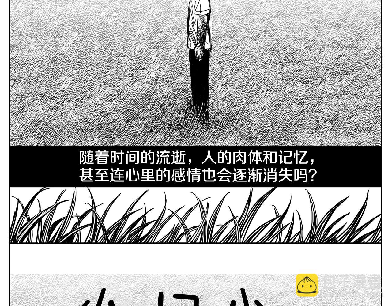 第14话 少女（4）95