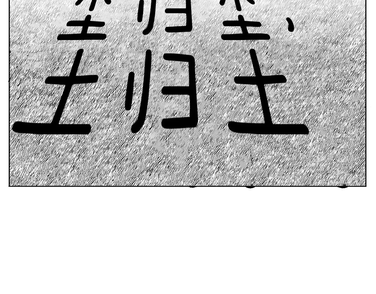 第14话 少女（4）96