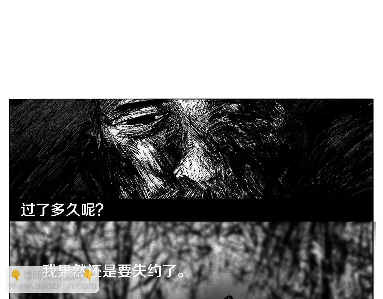 第14话 少女（4）97