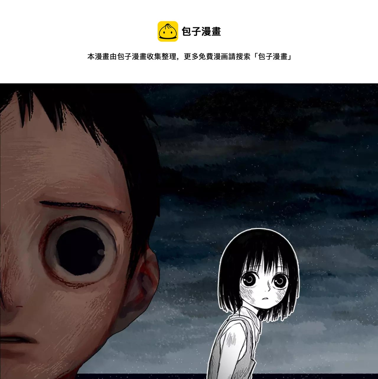 第15话 少女（5）0