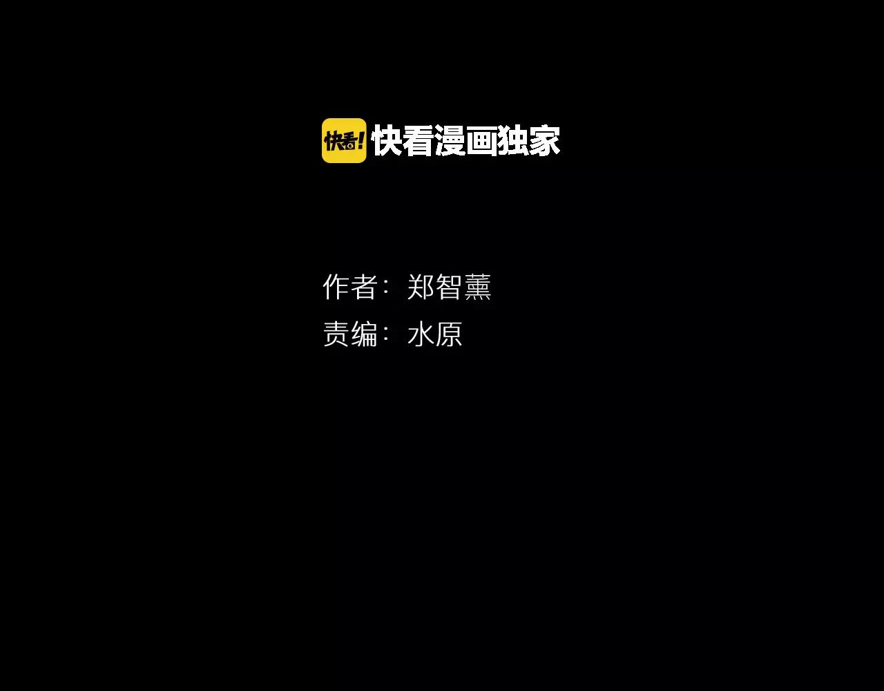 第15话 少女（5）3