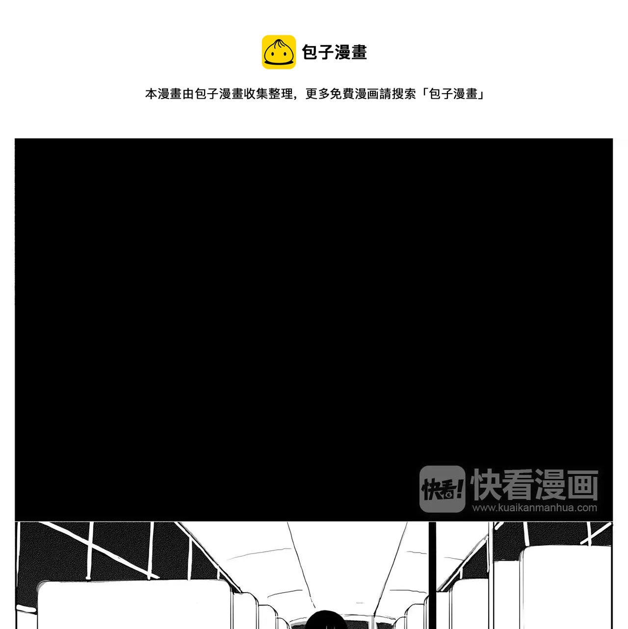 第15话 少女（5）31