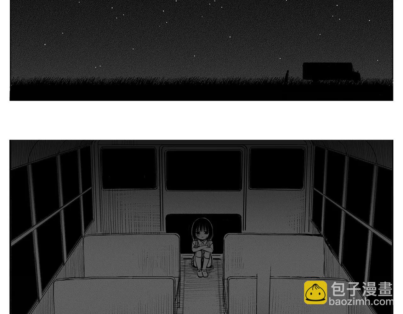 第15话 少女（5）38
