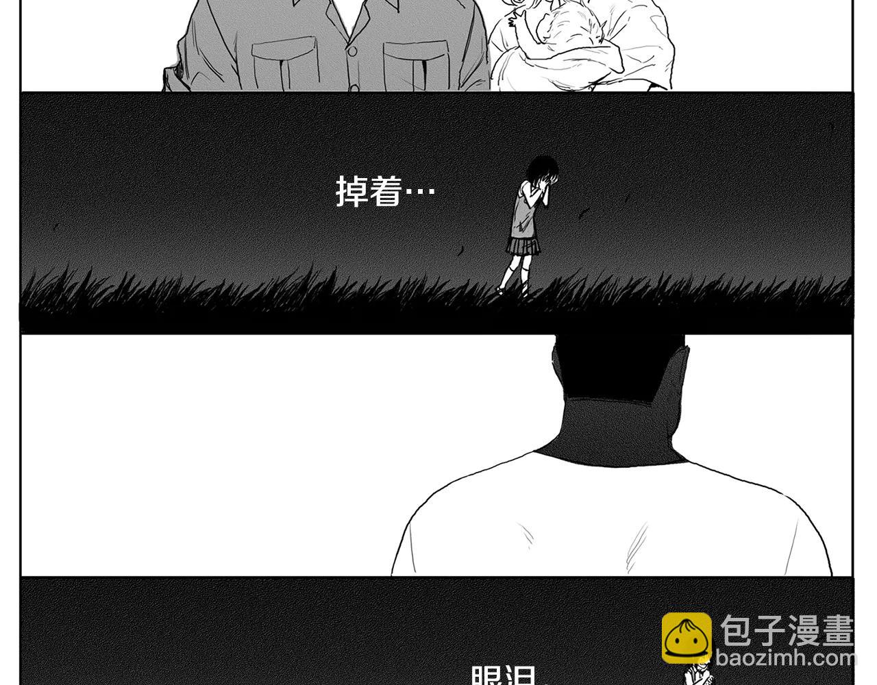 第15话 少女（5）48