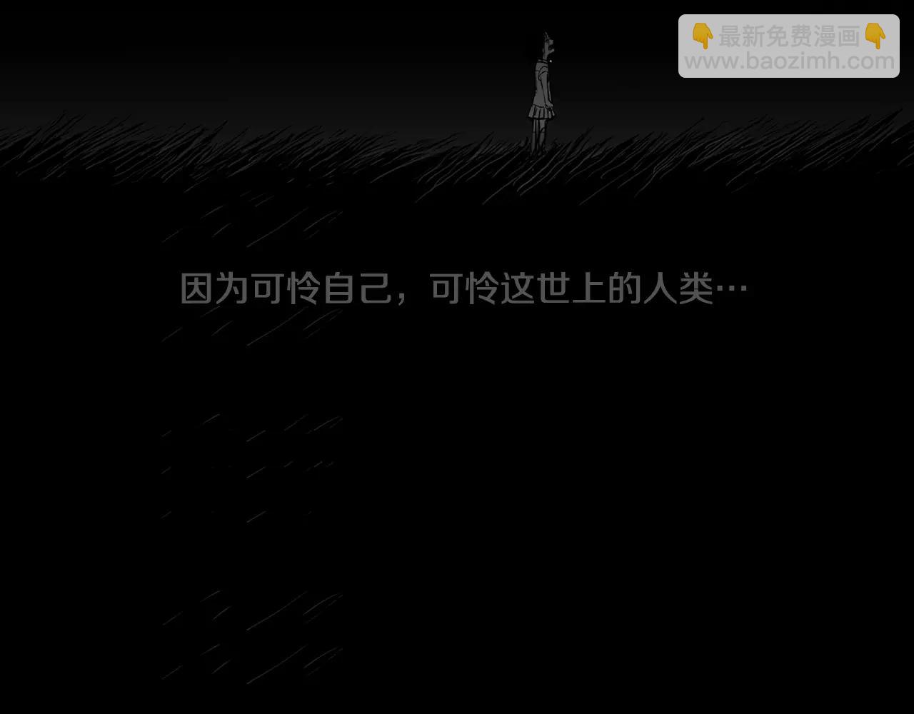 第15话 少女（5）56