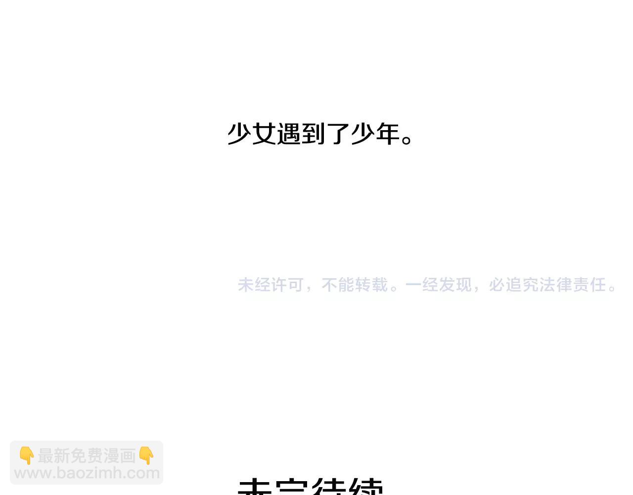 第15话 少女（5）67