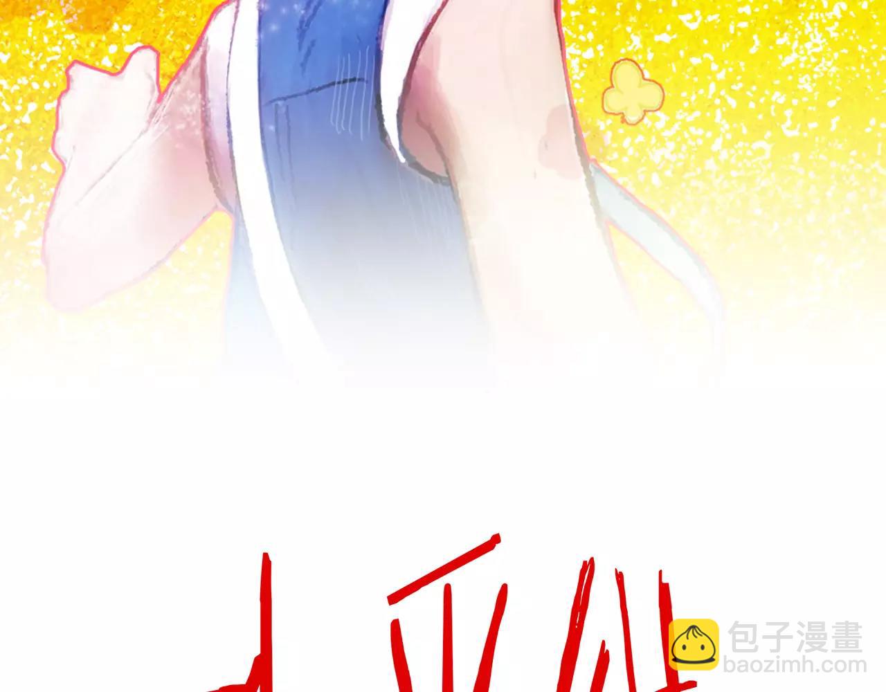 第16话 少年和少女（2）1