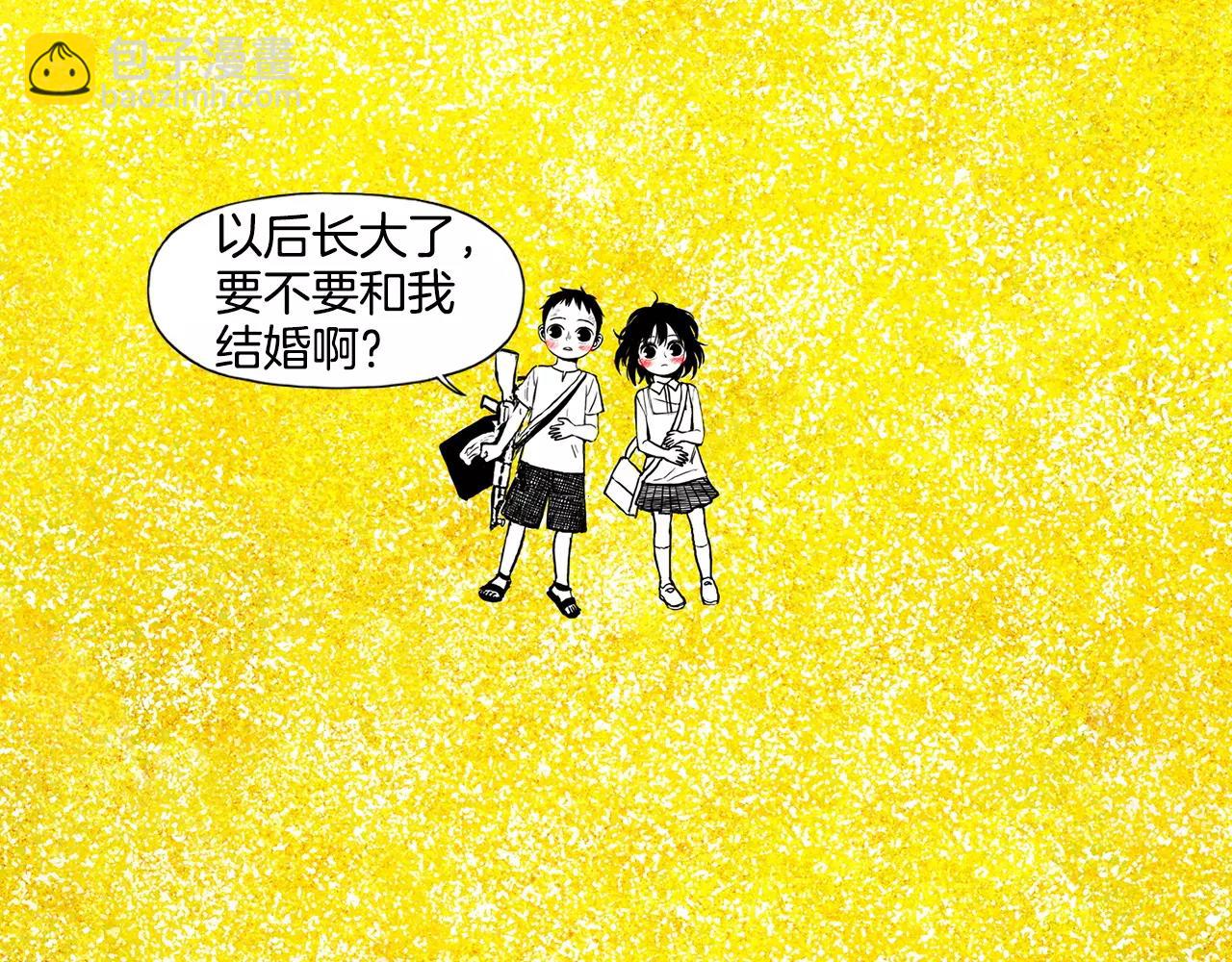 第16话 少年和少女（2）30