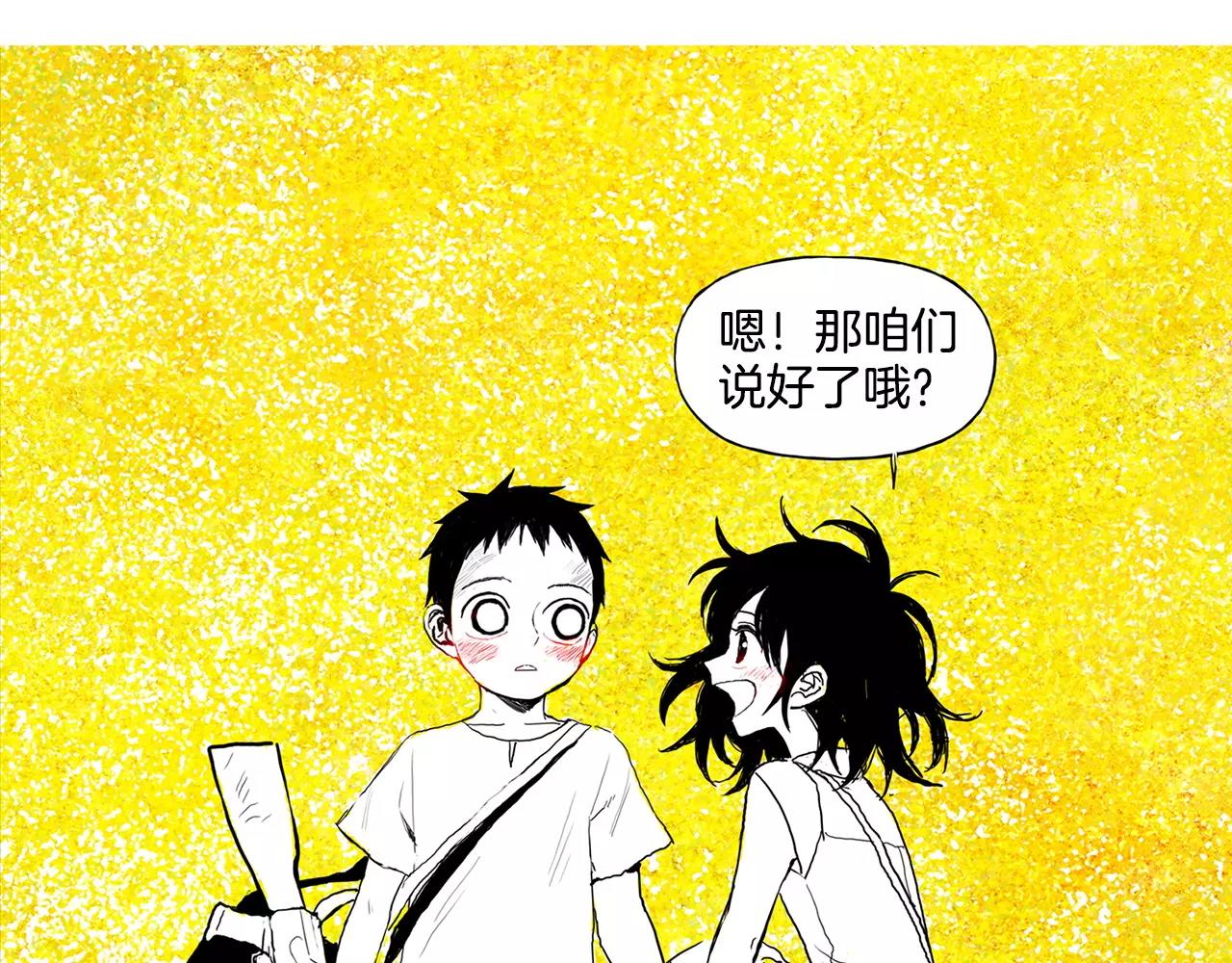 第16话 少年和少女（2）34