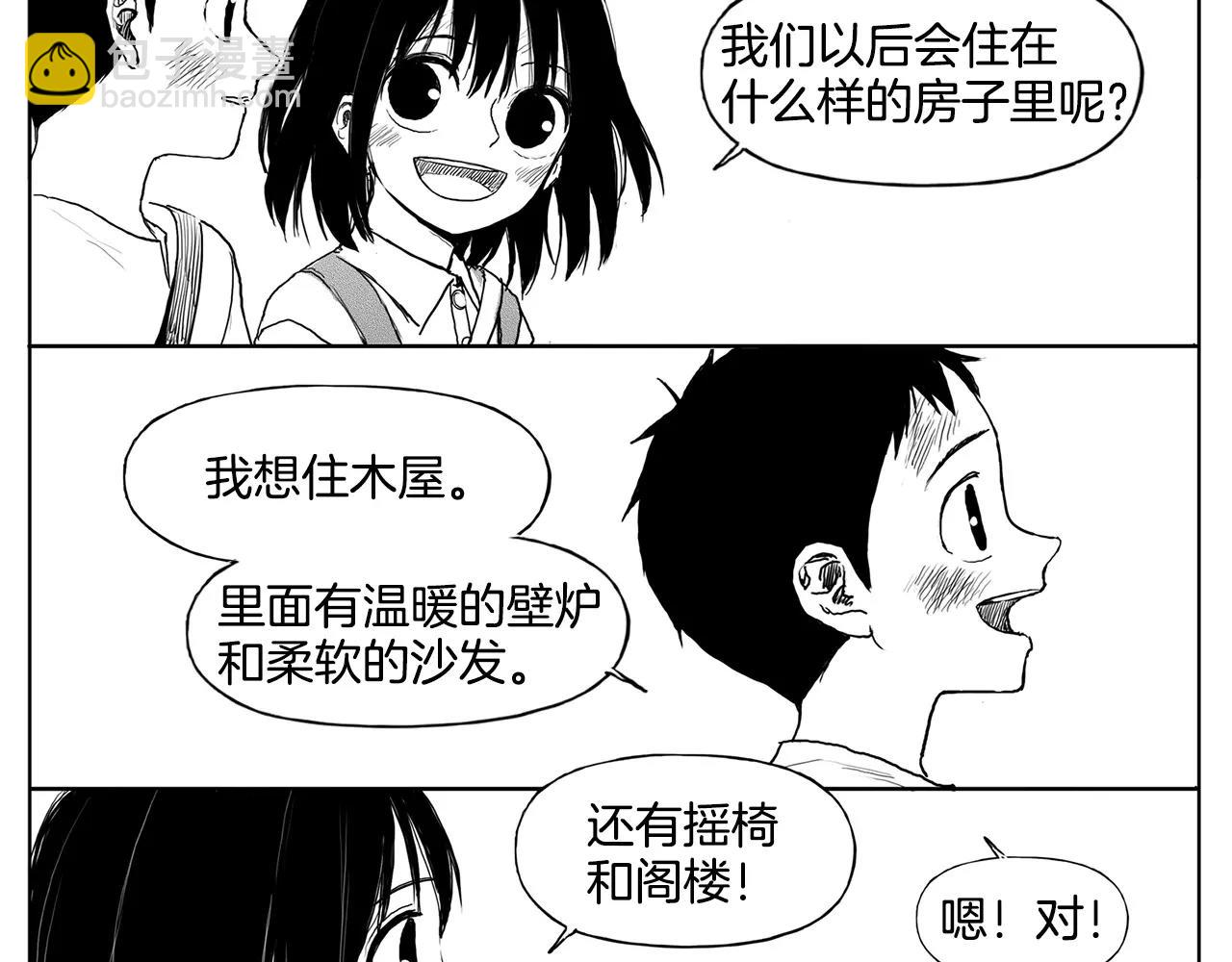第16话 少年和少女（2）41