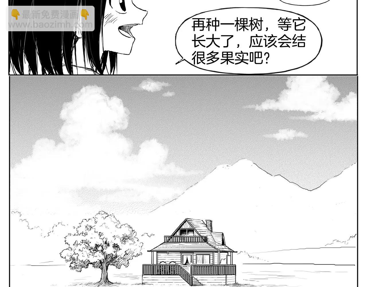 第16话 少年和少女（2）42