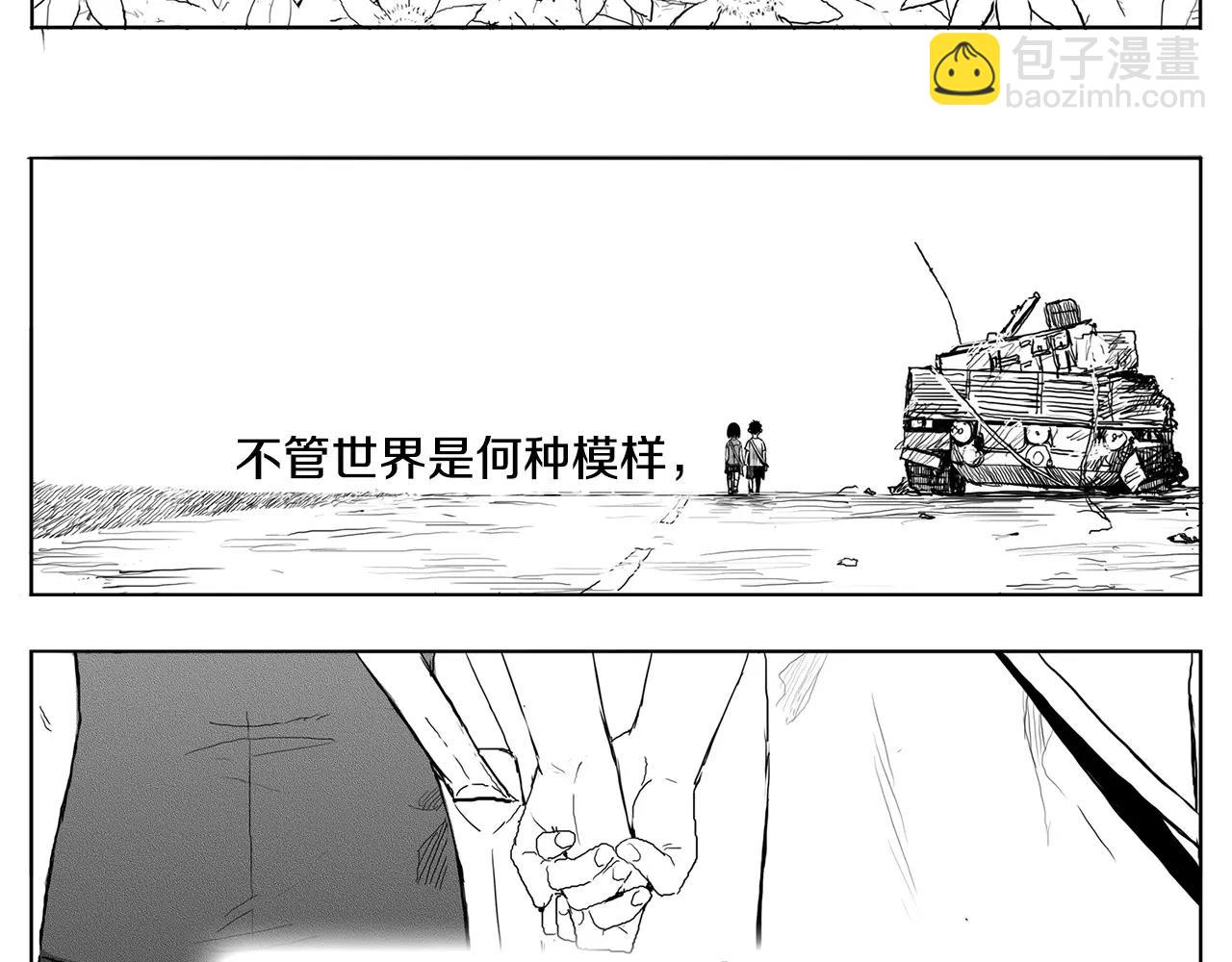 第16话 少年和少女（2）44