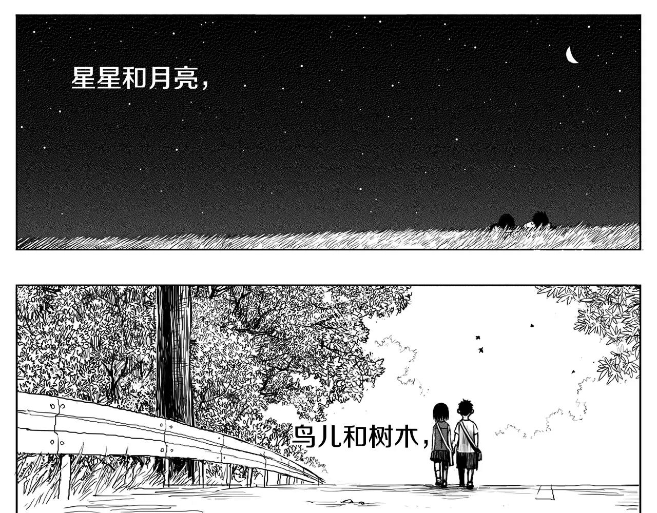 第16话 少年和少女（2）46