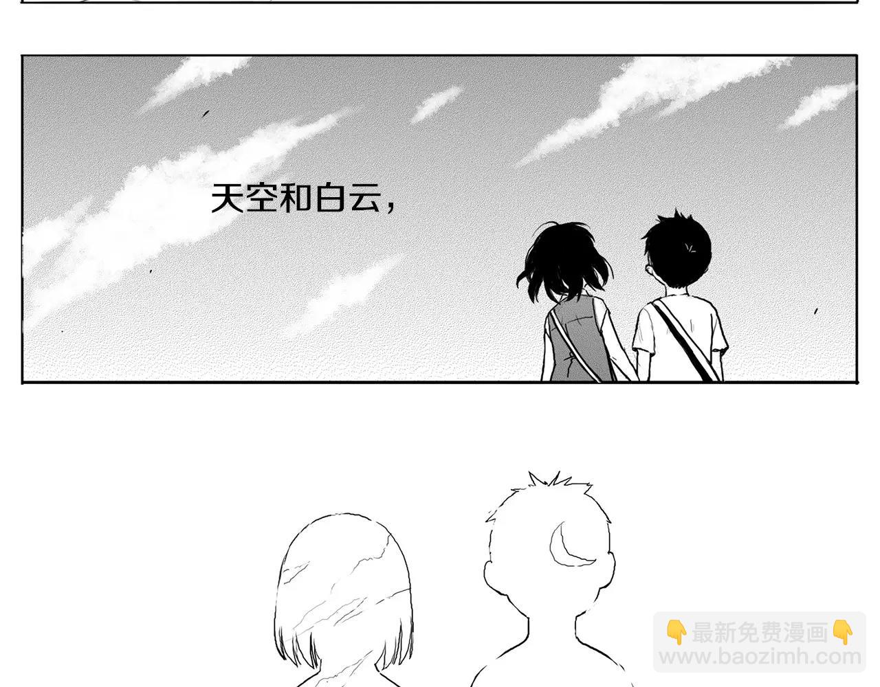 第16话 少年和少女（2）51