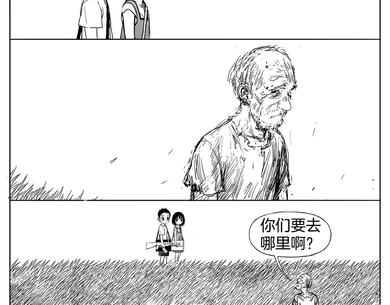 第16话 少年和少女（2）54