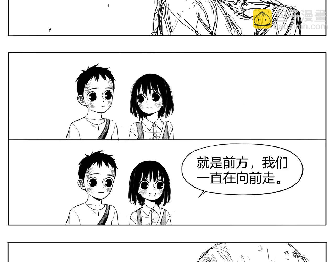 第16话 少年和少女（2）57