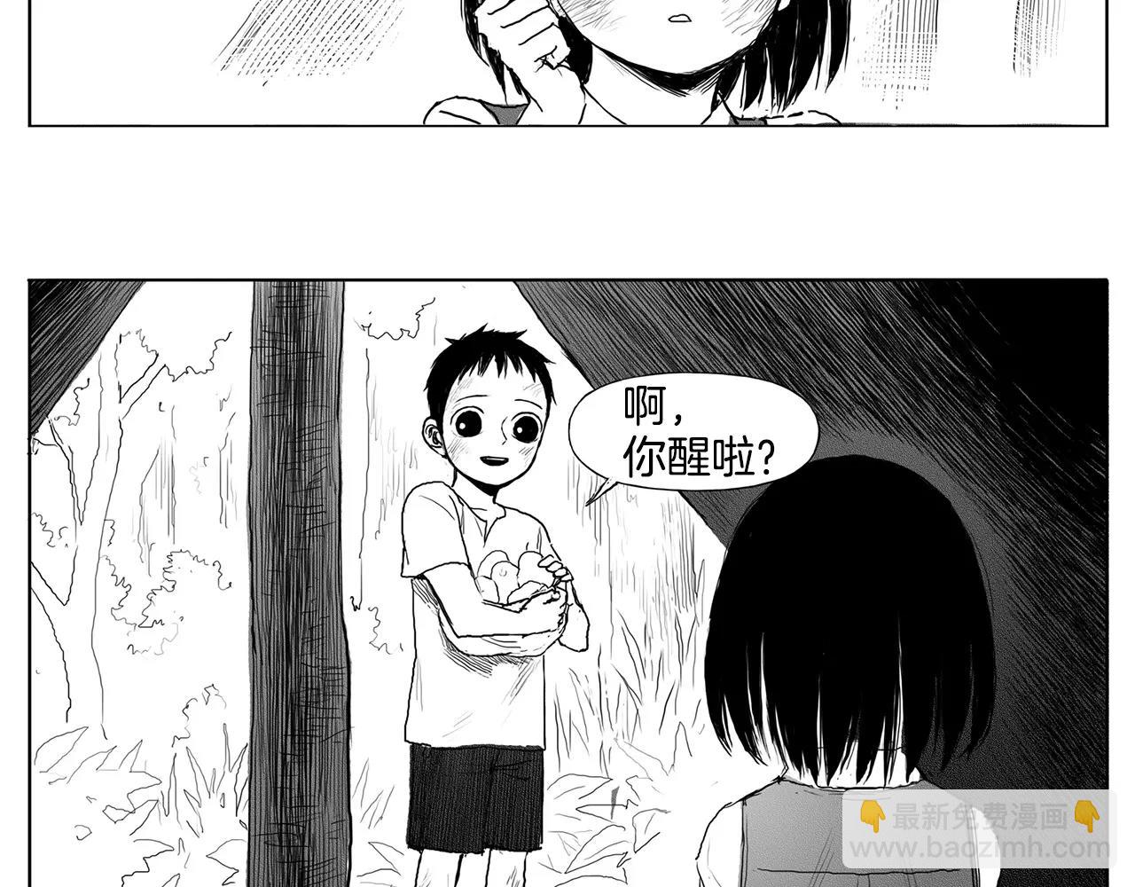 第16话 少年和少女（2）6