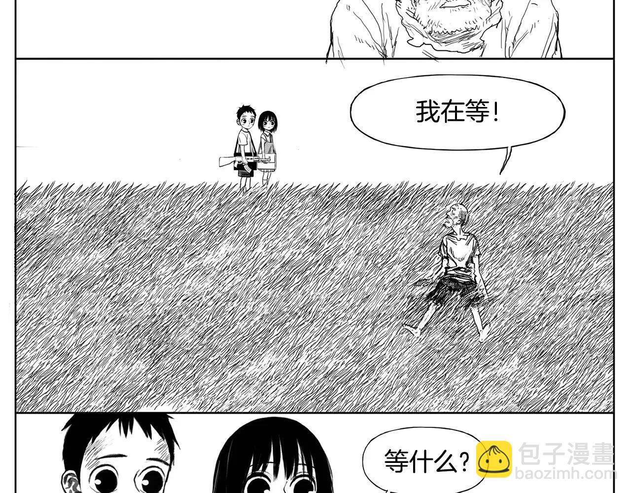 第16话 少年和少女（2）60