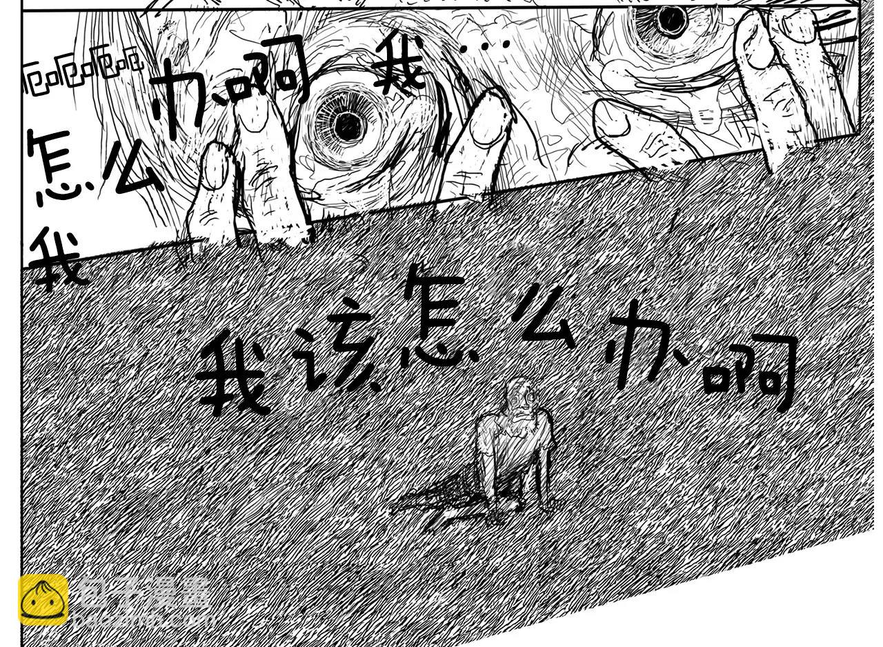 第16话 少年和少女（2）66