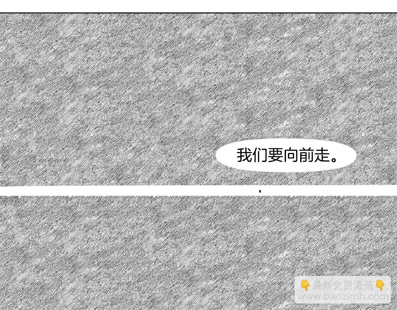第16话 少年和少女（2）73