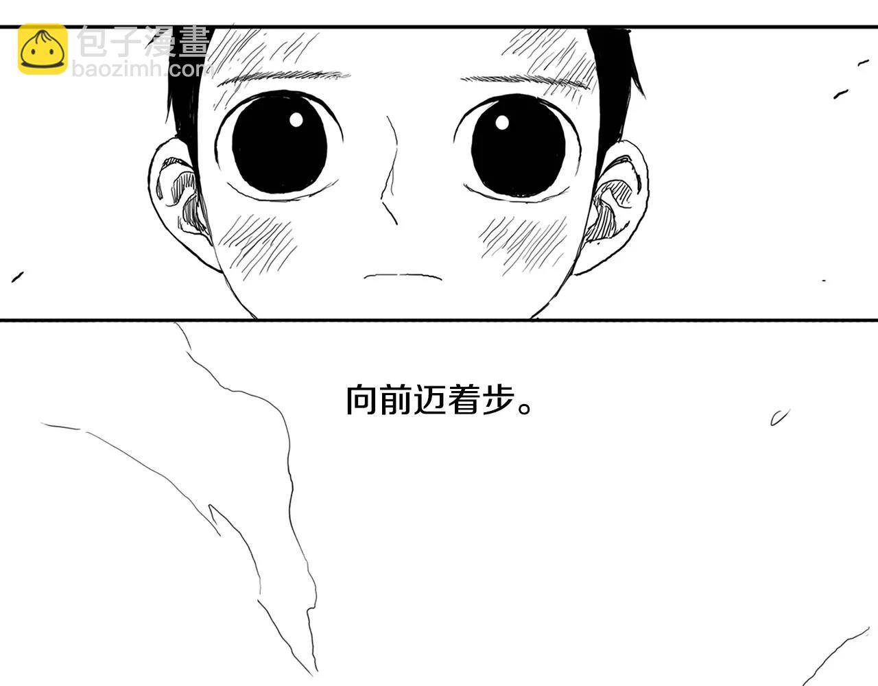 第16话 少年和少女（2）75