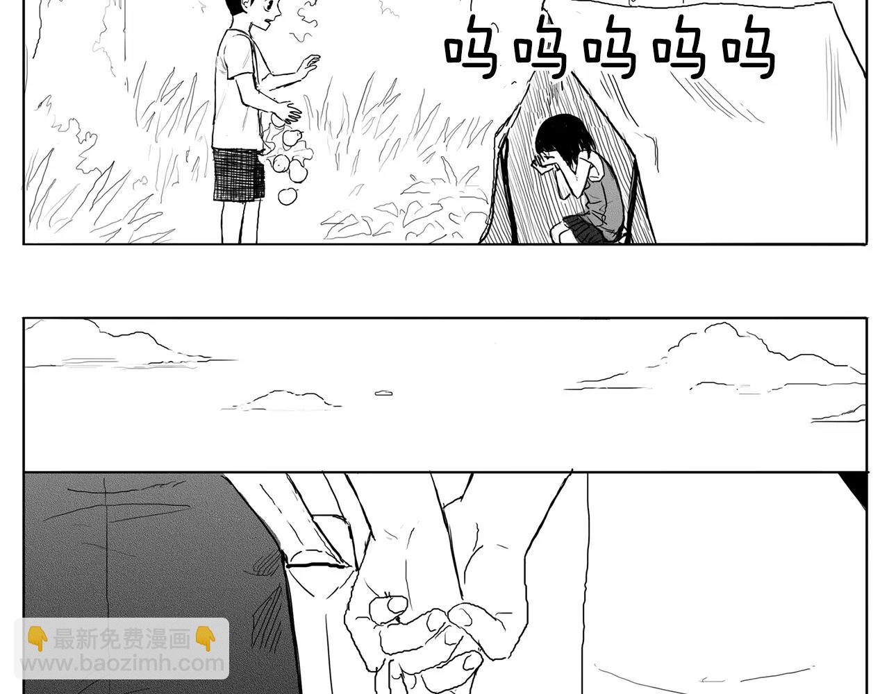 第16话 少年和少女（2）8