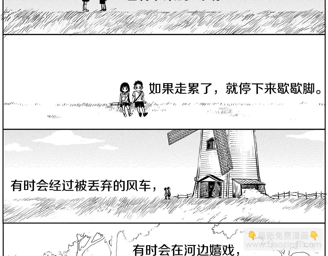 第16话 少年和少女（2）80