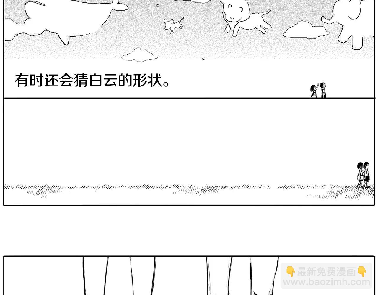 第16话 少年和少女（2）82